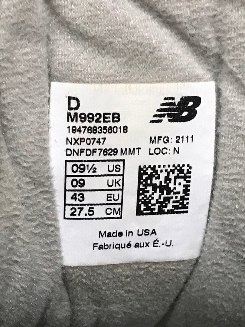 【専用】New Balance ニューバランスM992EB 27.5㌢ 990