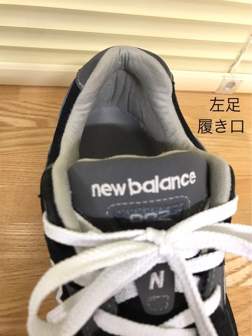 【専用】New Balance ニューバランスM992EB 27.5㌢ 990