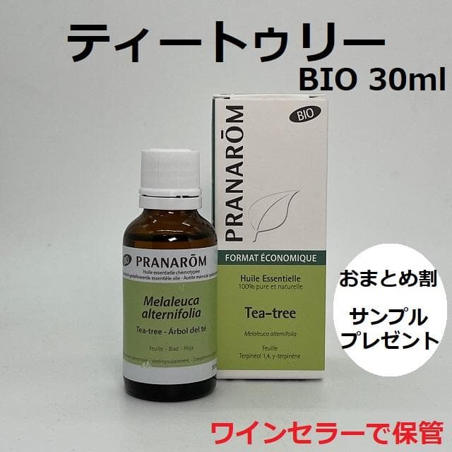 たぐ様 リクエスト 2点 まとめ商品