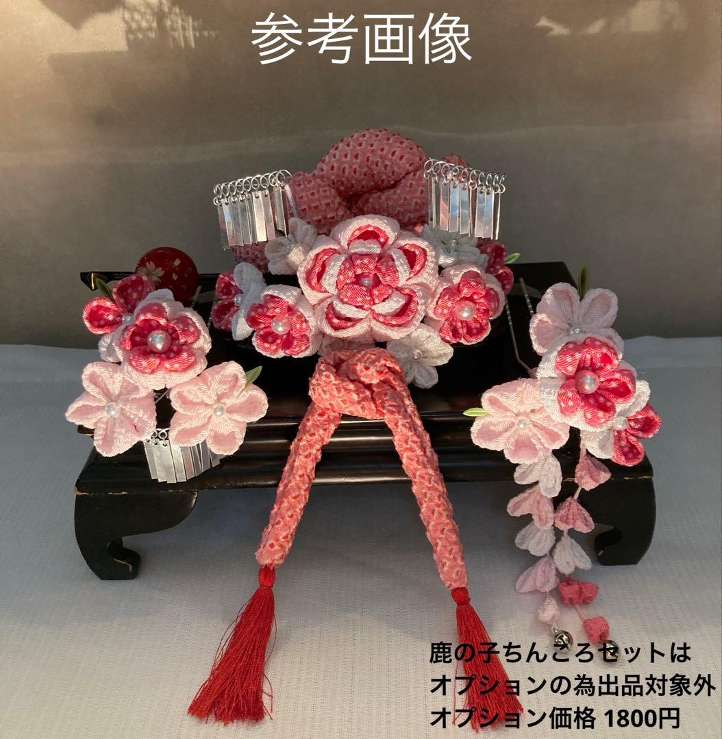 専用　小さめさん対応　勝山簪　花簪ビラ簪　平打ち簪　Uピン簪　画像1鹿の子セット