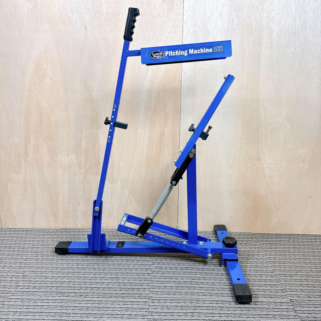 Louisville Slugger ルイスビルスラッガー ピッチングマシン