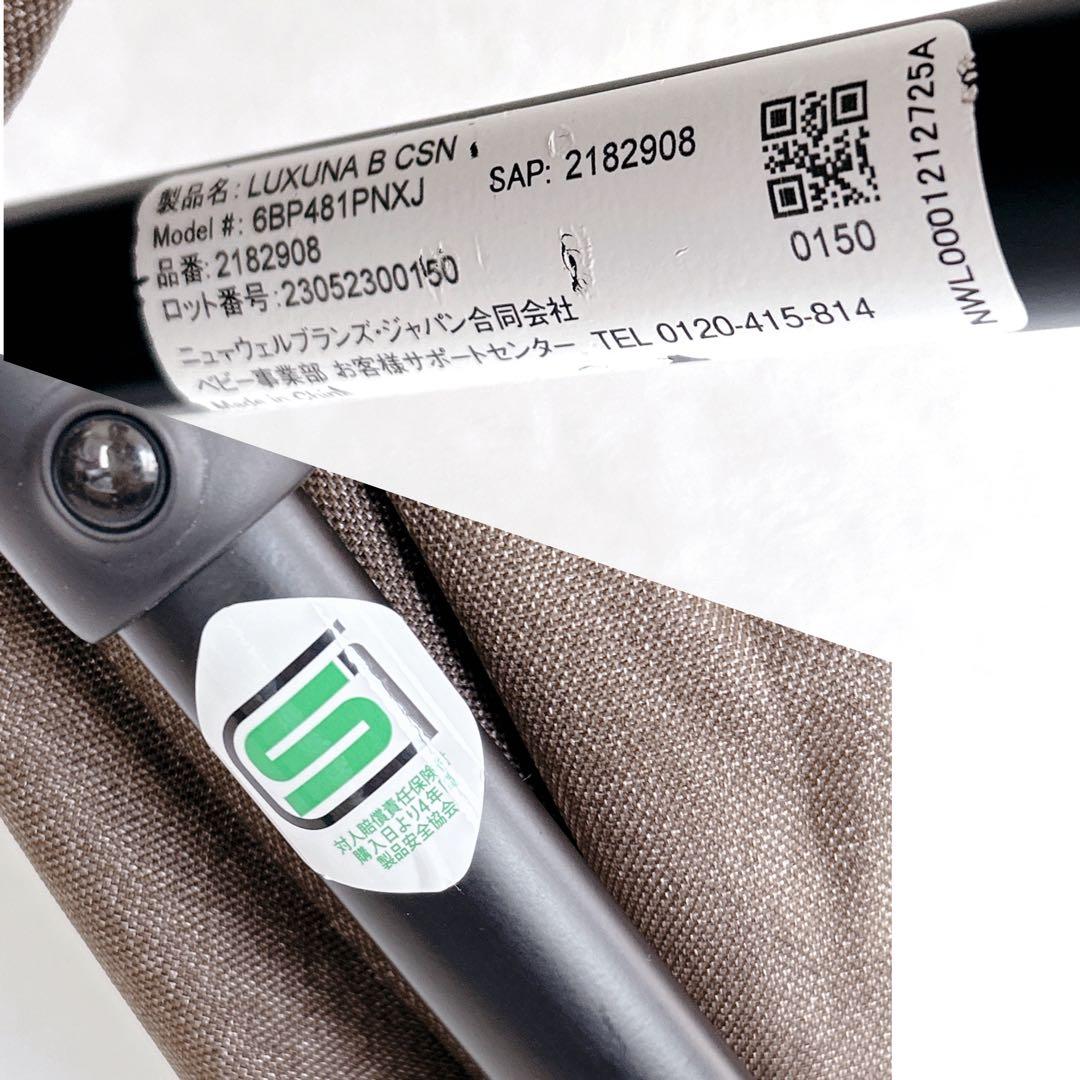 【限定カラー】✨美品 Aprica ラクーナビッテ クッション2023年モデル