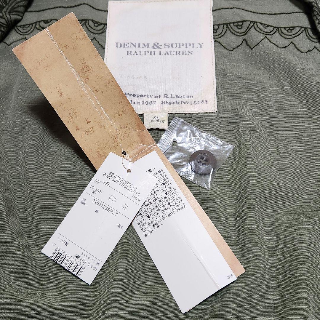 DENIM & SUPPLY RALPH LAUREN ジャングルファティーグ