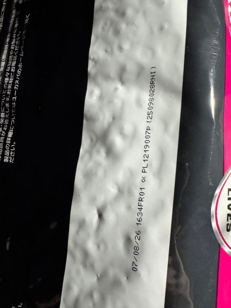 ユーカヌバ　全犬種用　ラム　成犬用15kg