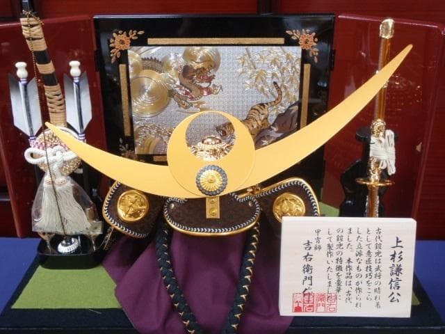 千円値下げ◆激安！新品♪４１巾 上杉謙信 収納兜飾り 五月人形◆検/鯉のぼり