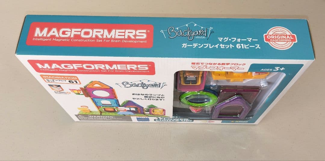 MAGFORMERS ガーデンプレイセット マグフォーマーズ　ボーネルンド