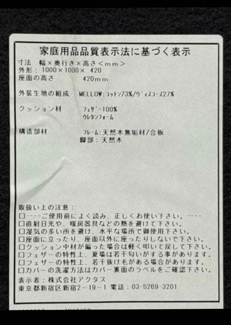 eilersen RIG アイラーセン リグ ソファ フットスツール オットマン