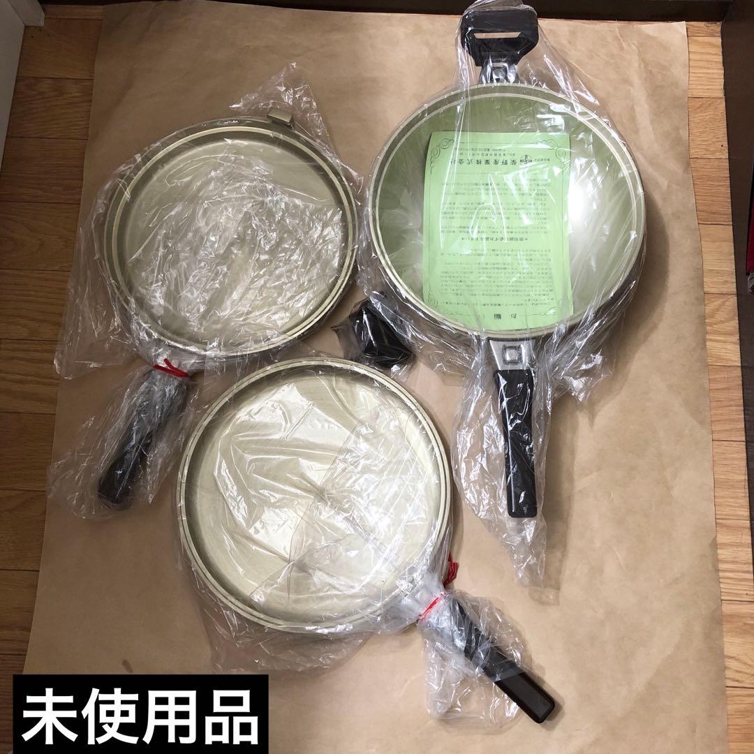 未使用　最高級　しばのキッチン　ゴールド　フライパン3点セット　IH対応