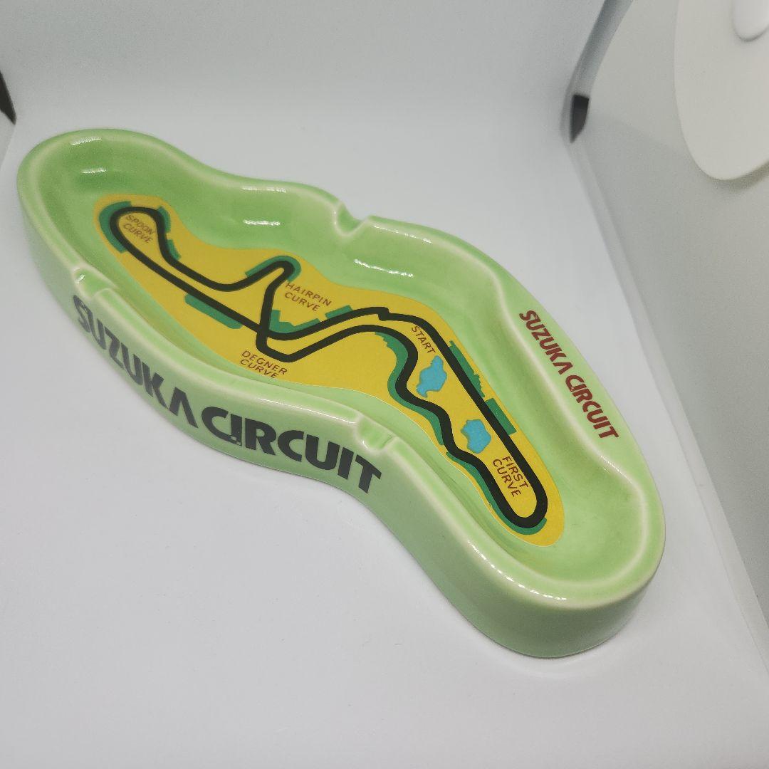 【希少】鈴鹿サーキット　灰皿　アッシュトレイ