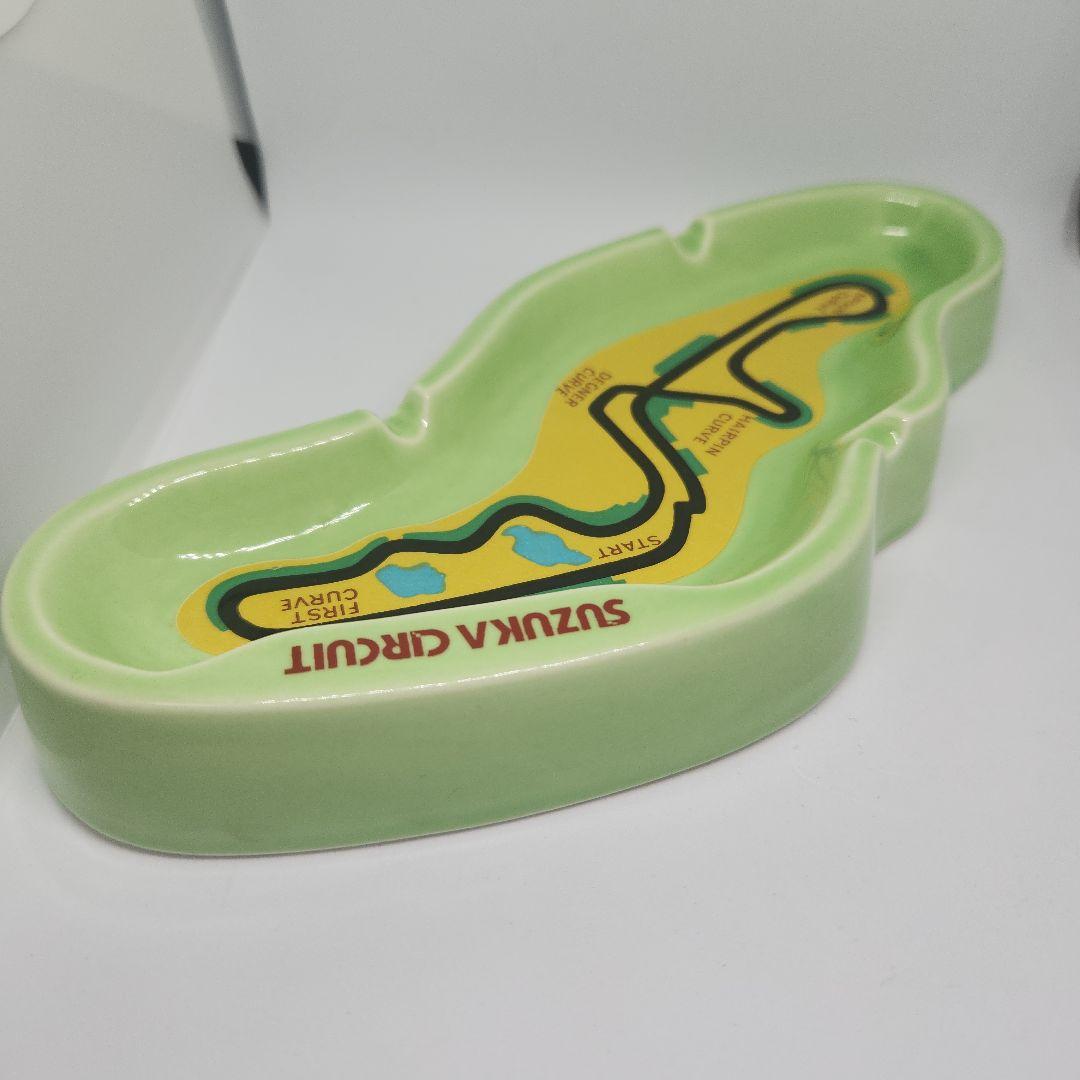 【希少】鈴鹿サーキット　灰皿　アッシュトレイ