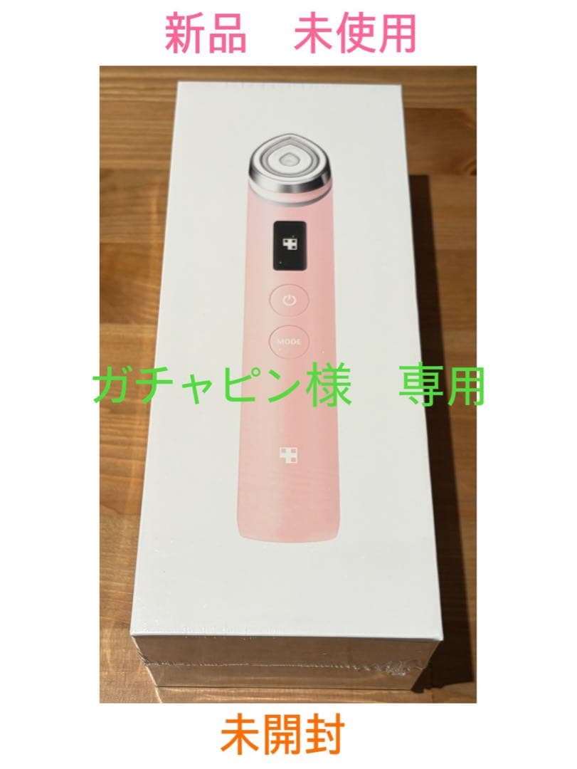 【新品未使用・未開封】メディキューブ　AGE-R ブースタープロ　美顔器　ピンク