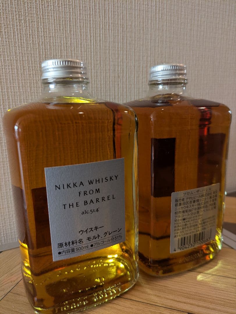 【2本】NIKKA FROM THE BARREL 500ml alc.51.4