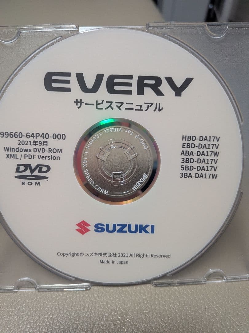 Suzuki EVERY サービスマニュアル DVD-ROM