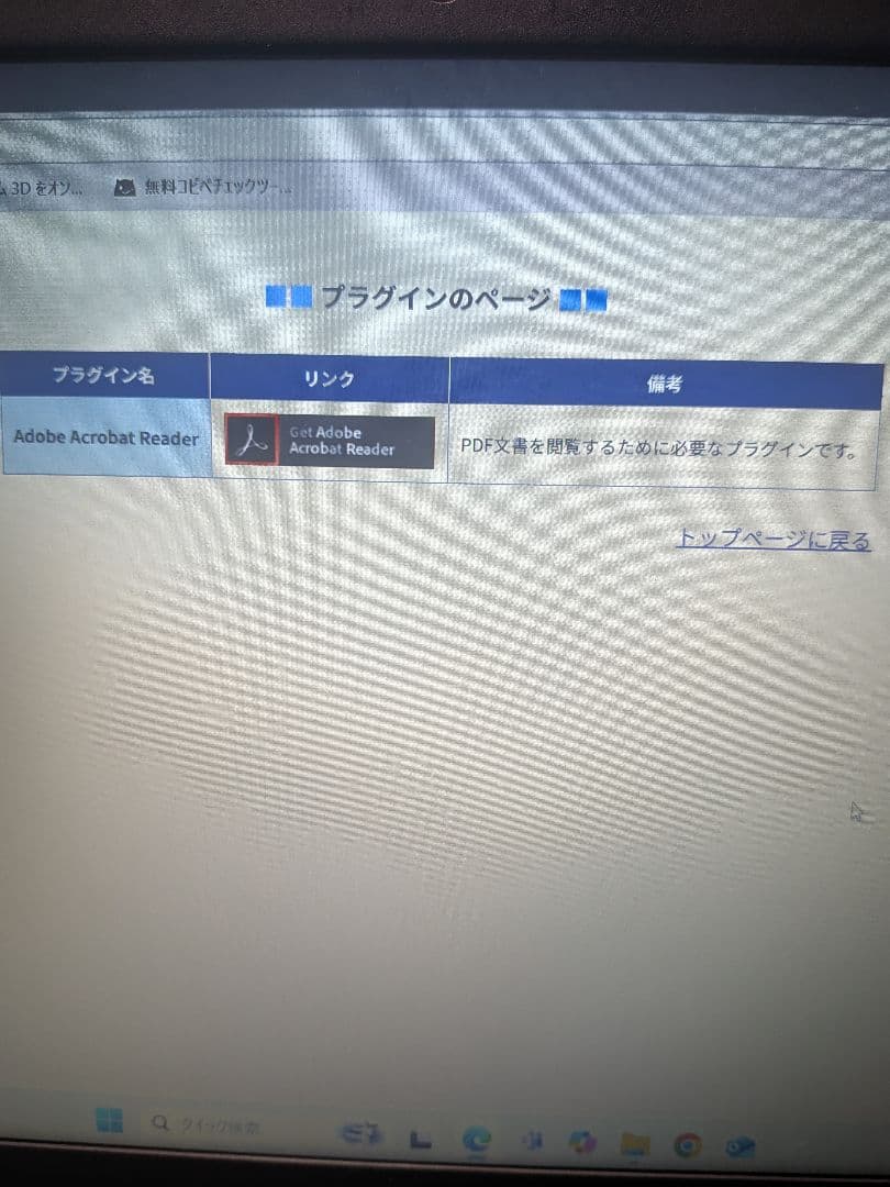 Suzuki EVERY サービスマニュアル DVD-ROM
