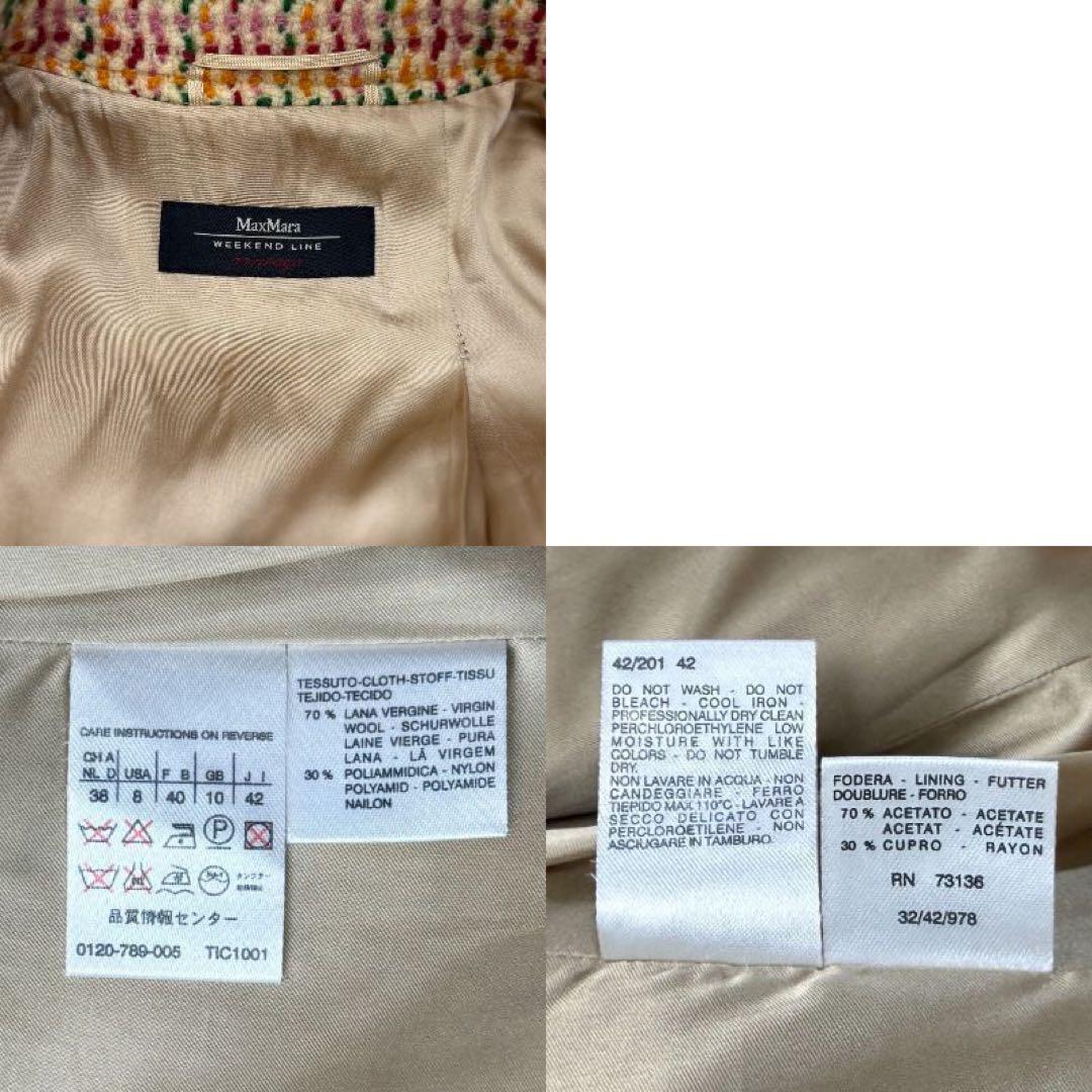 美品♡最高級♡XLサイズ♡マックスマーラ ウール ツイード ロングコート