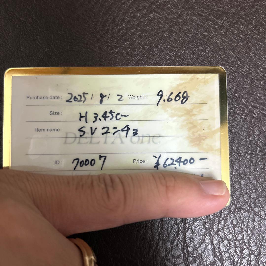 ゴローズ　角形小銭入れ　焦茶