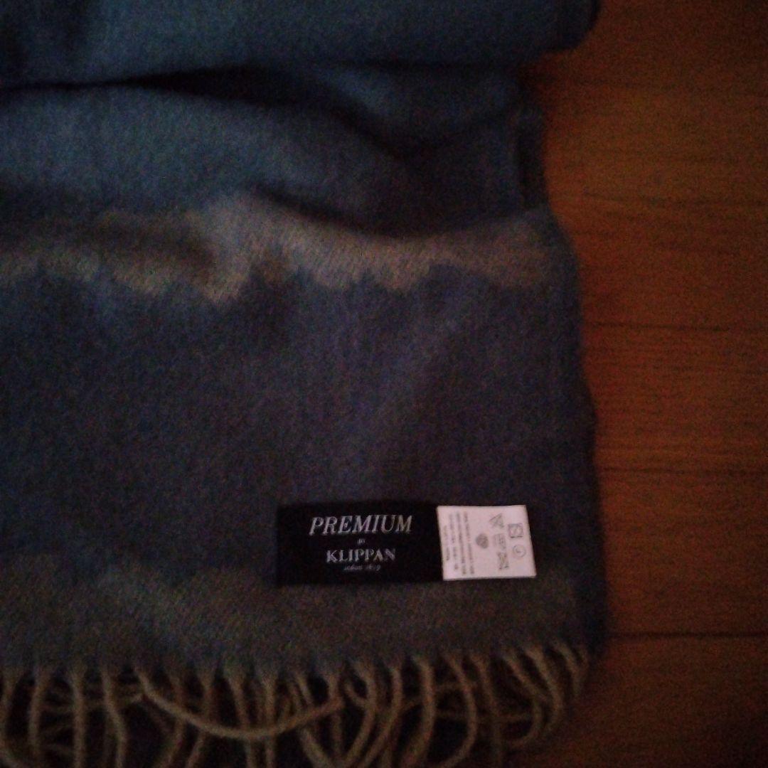 クリッパン　ブランケット　青