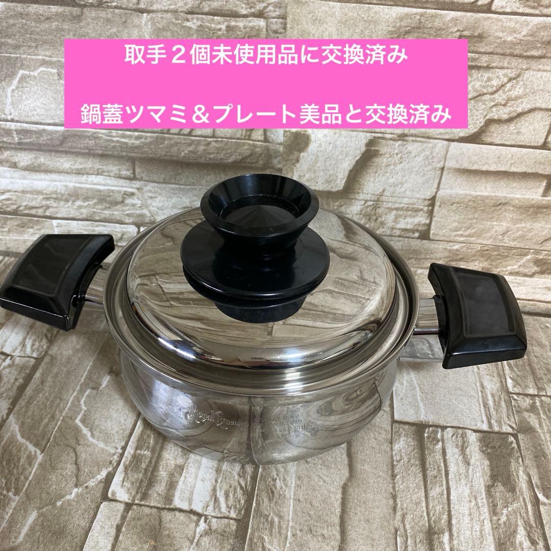 ロイヤルクイーン　【IH対応品】　１コート蓋付き　美品