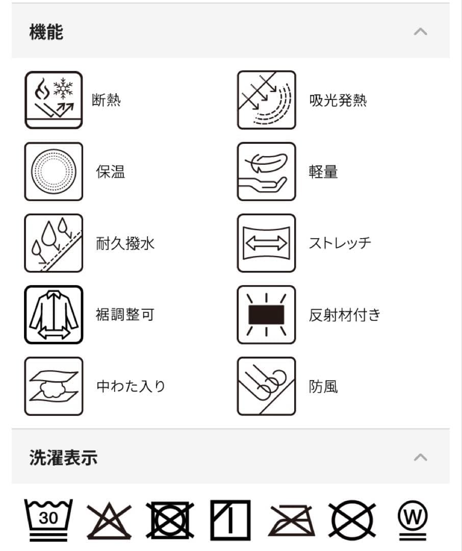 まめエックスシェルター(R)断熱βライトウォームジャケット.パンツ上下