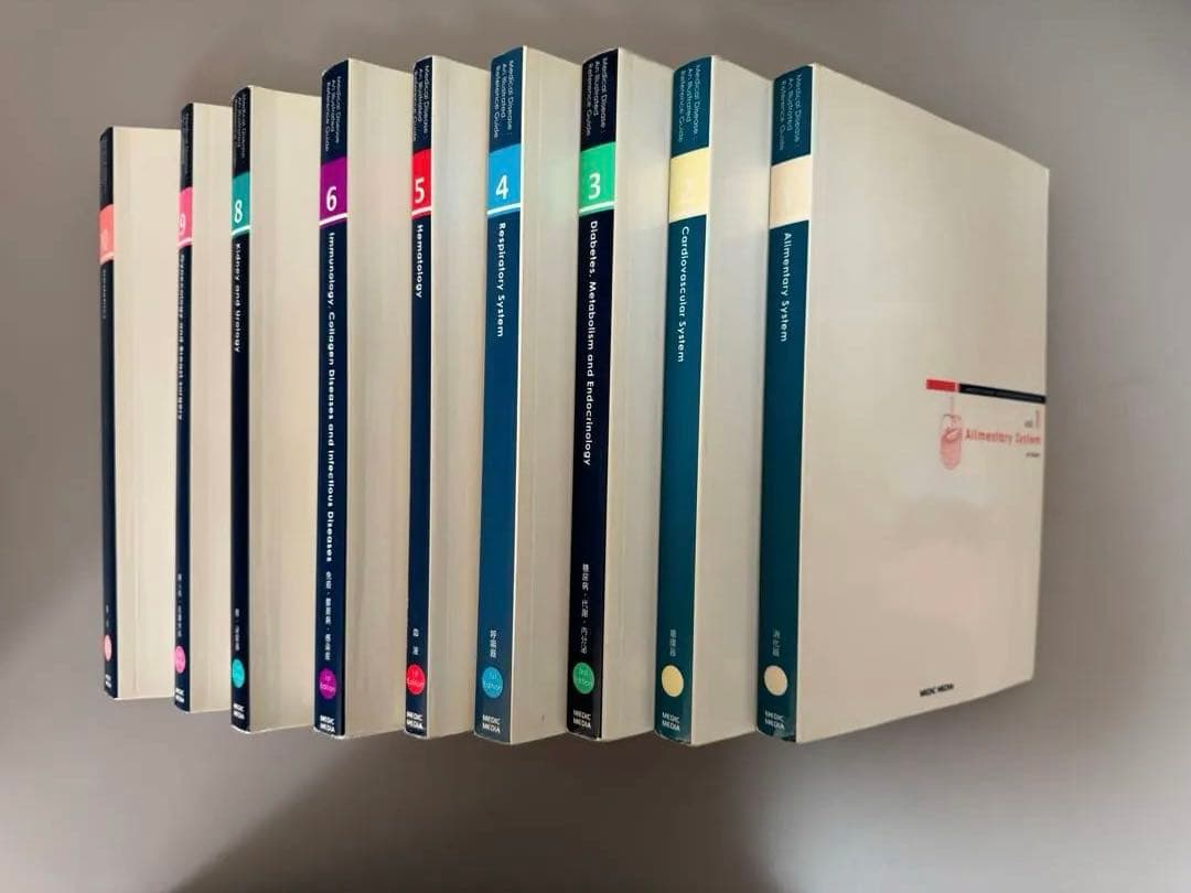 病気がみえるシリーズ vol.1~10（vol.7はありません）