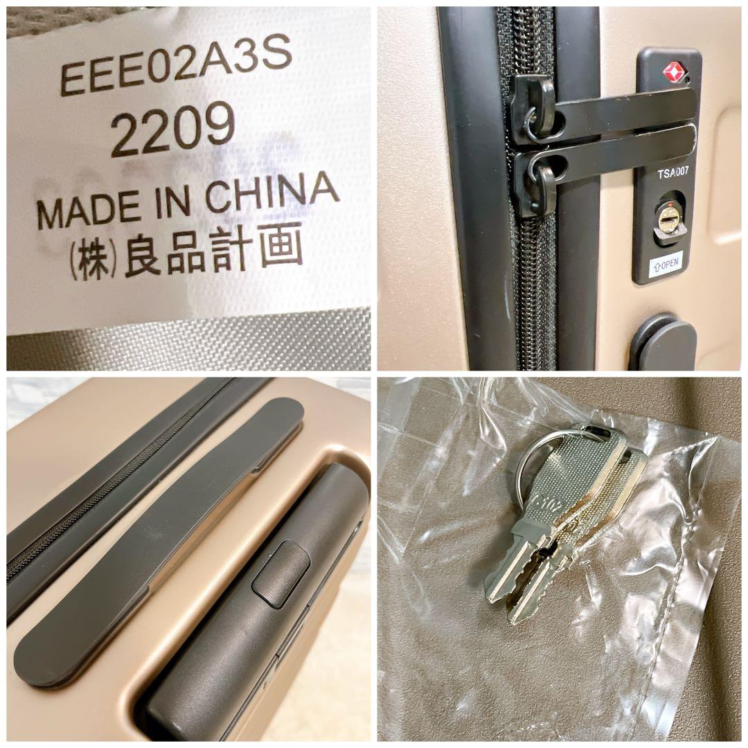 ★無印良品 MUJI バーを自由に調節できるハードキャリーケース 36L 機内