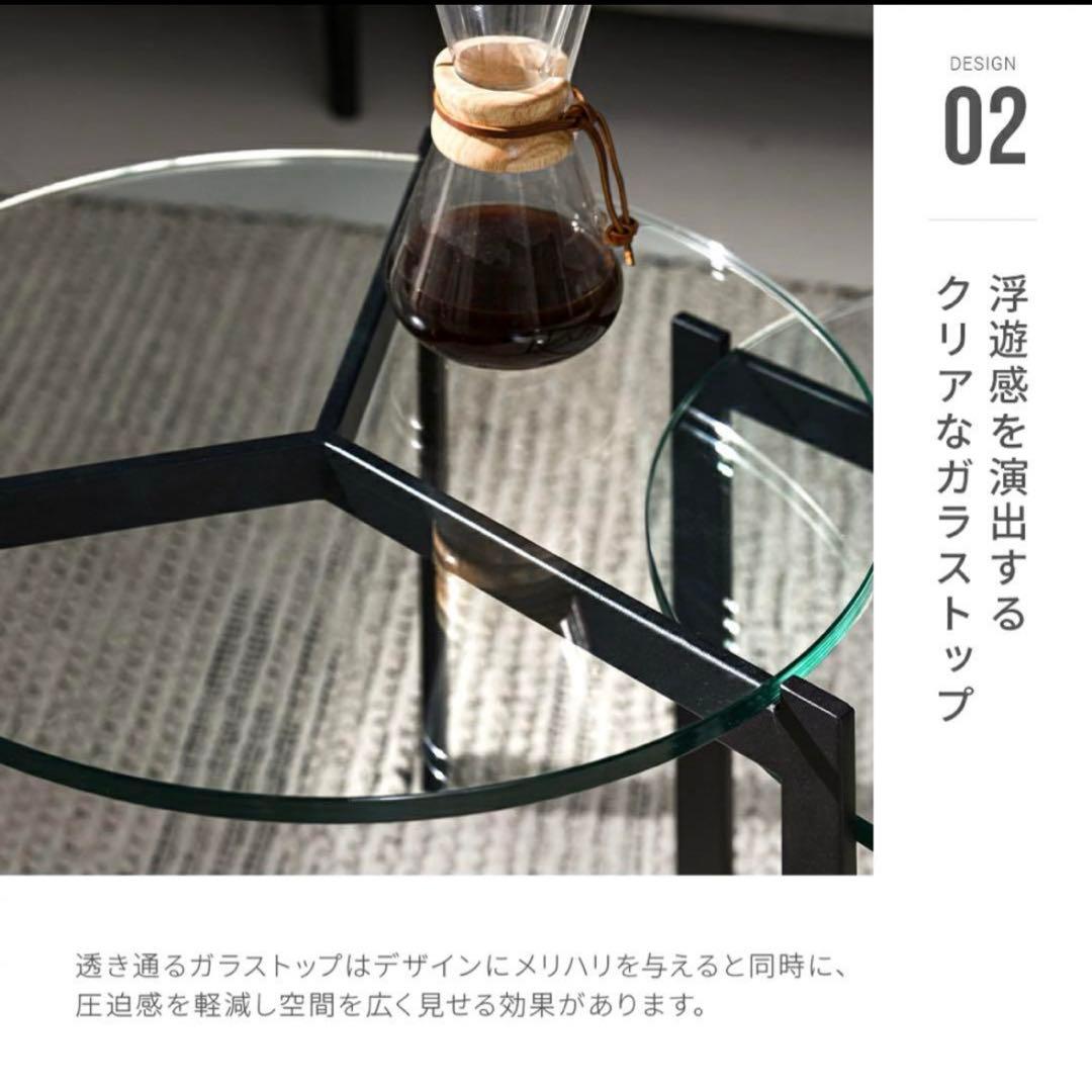 【美品】ARMONIA アルモニア ガラス センターテーブル 丸型