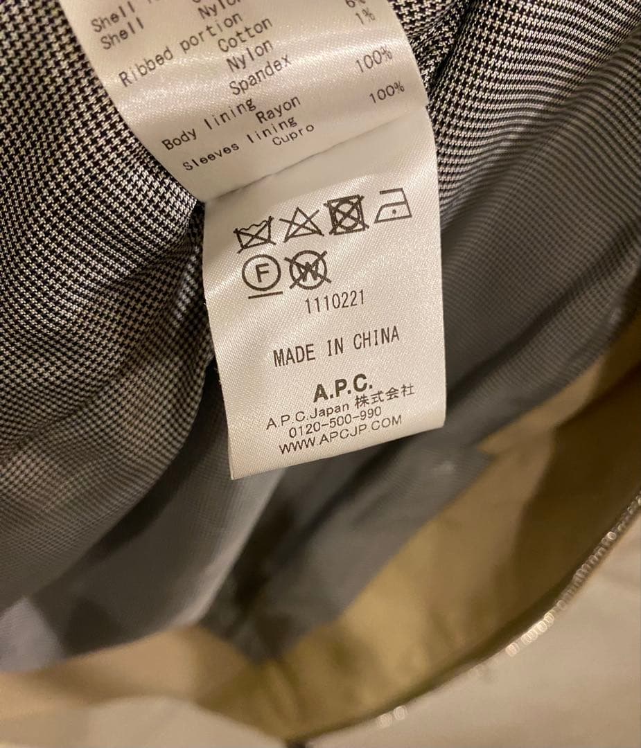 A.P.C. アーペーセー　ハリントンジャケット　ベージュ　Lサイズ