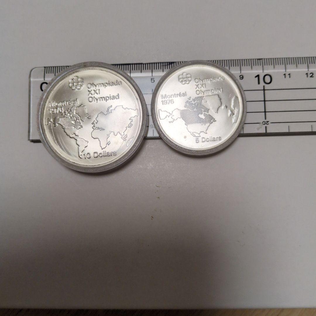 カナダ 1973年 エリザベス2世 銀貨セット