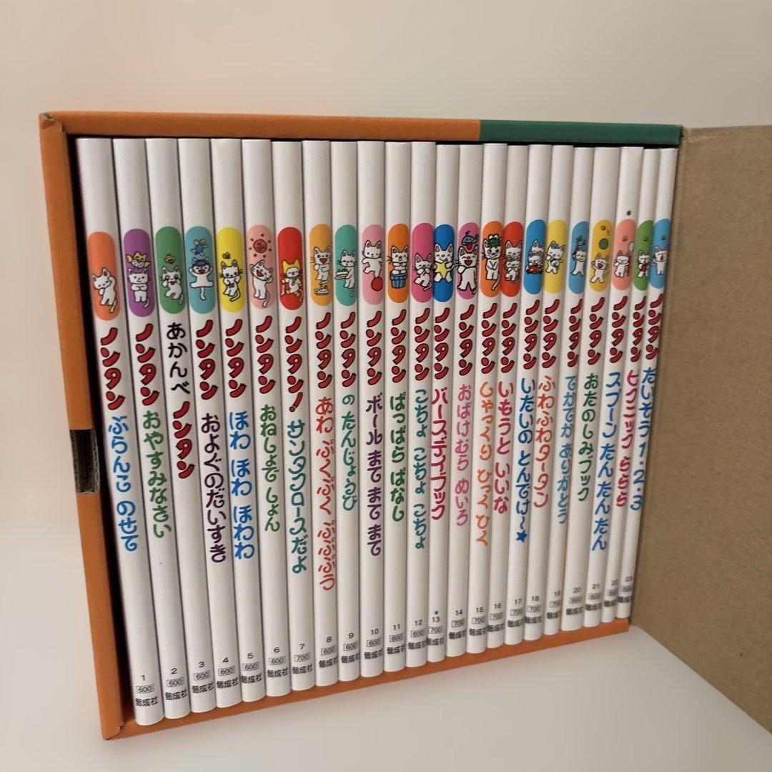 【未読】ノンタンあそぼうよ 全23巻