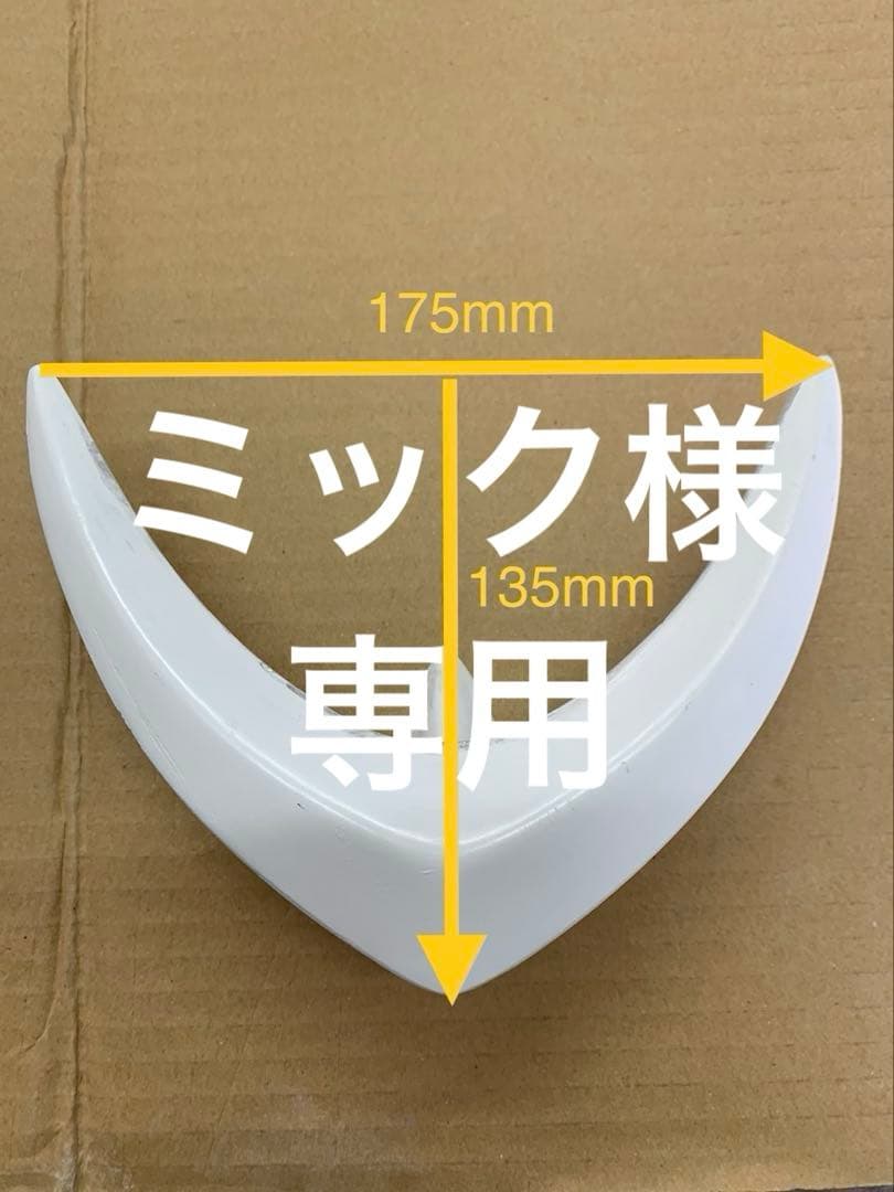 ミニブーメランアンテナ