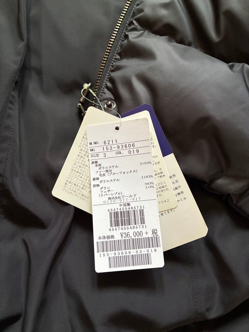 【未使用品】アンタイトル リバーシブルダウンコート