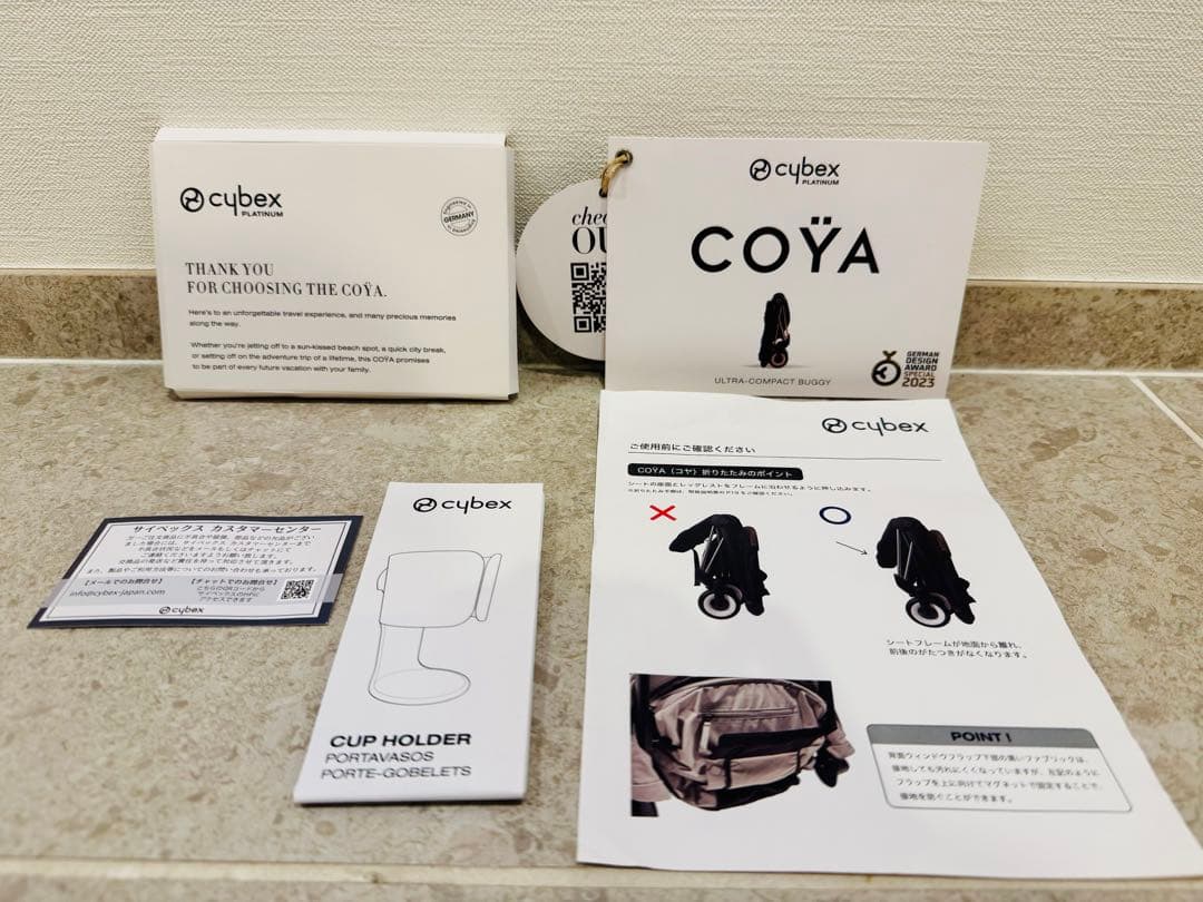 【美品‼️】Cybex Coya サイベックス コヤ ブラック ベビーカー
