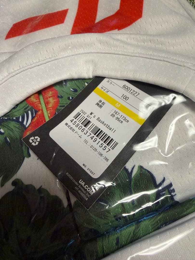 新品　琉球ゴールデンキングス 14 岸本　25-26ユニフォーム　レプリカ　M