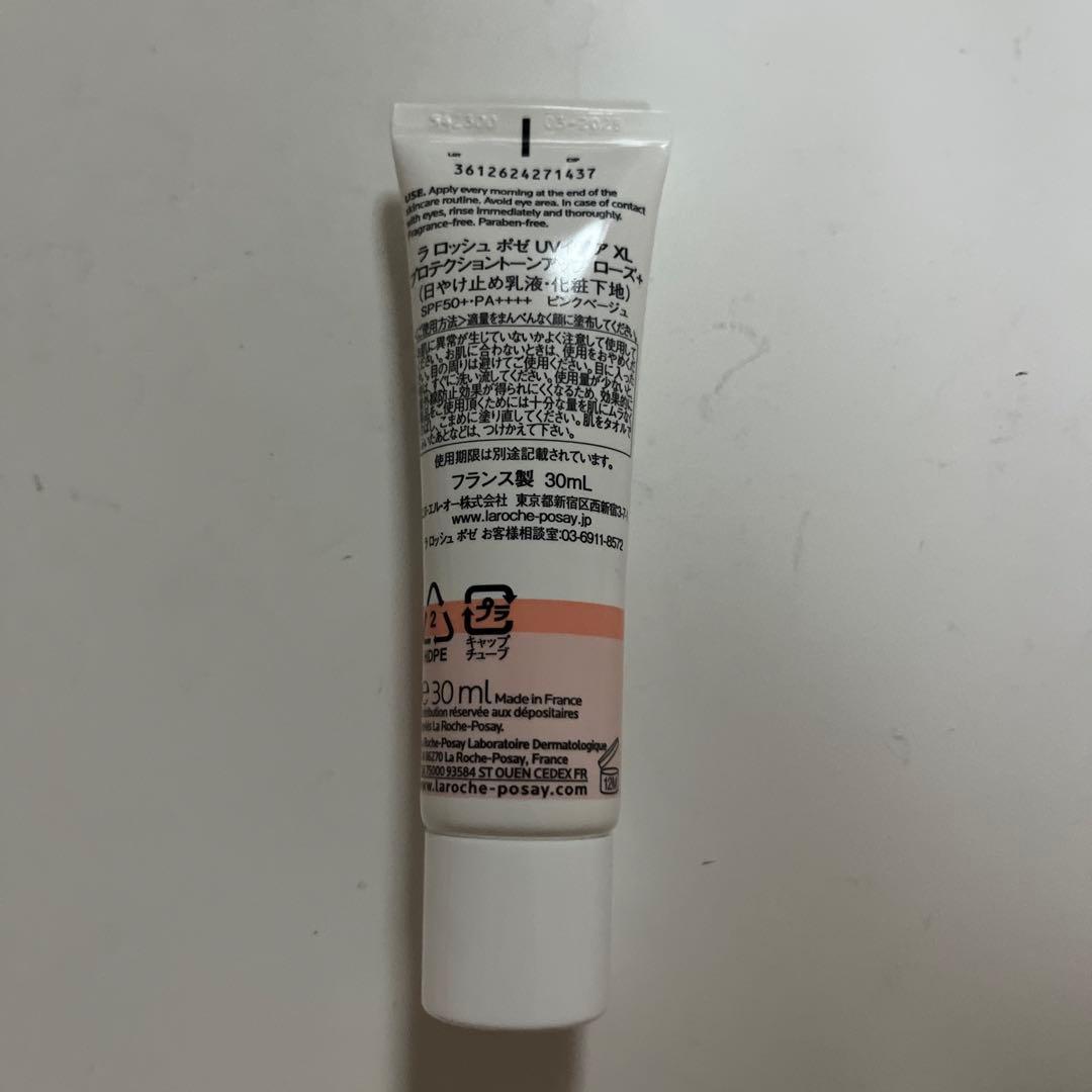 ラロッシュポゼ　トーンアップ　ローズ＋　30ml 下地　日焼け止め　化粧下地　③