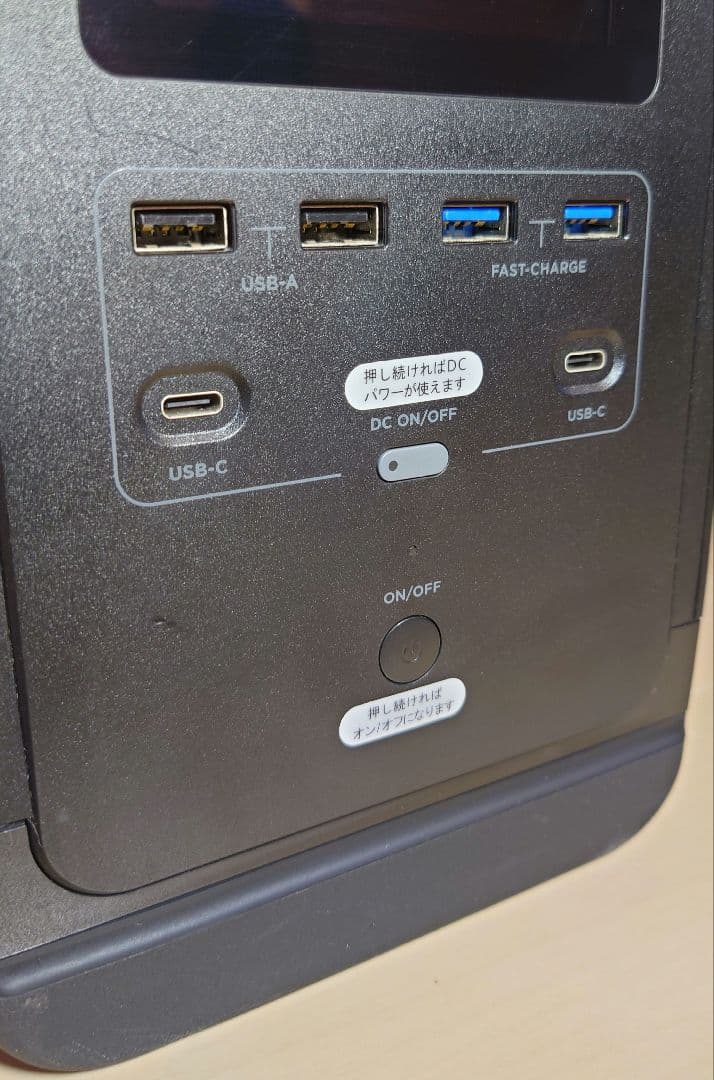 【中古】ECOFLOW ポータブル電源 DELTA 1300-JP