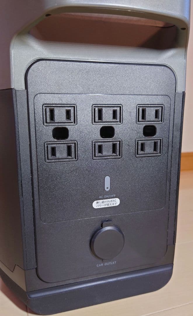 【中古】ECOFLOW ポータブル電源 DELTA 1300-JP