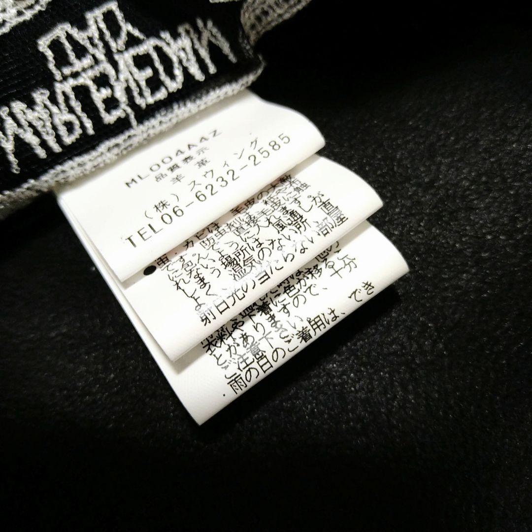 MARLENE DAM マーレンダム リアルムートンジャケット