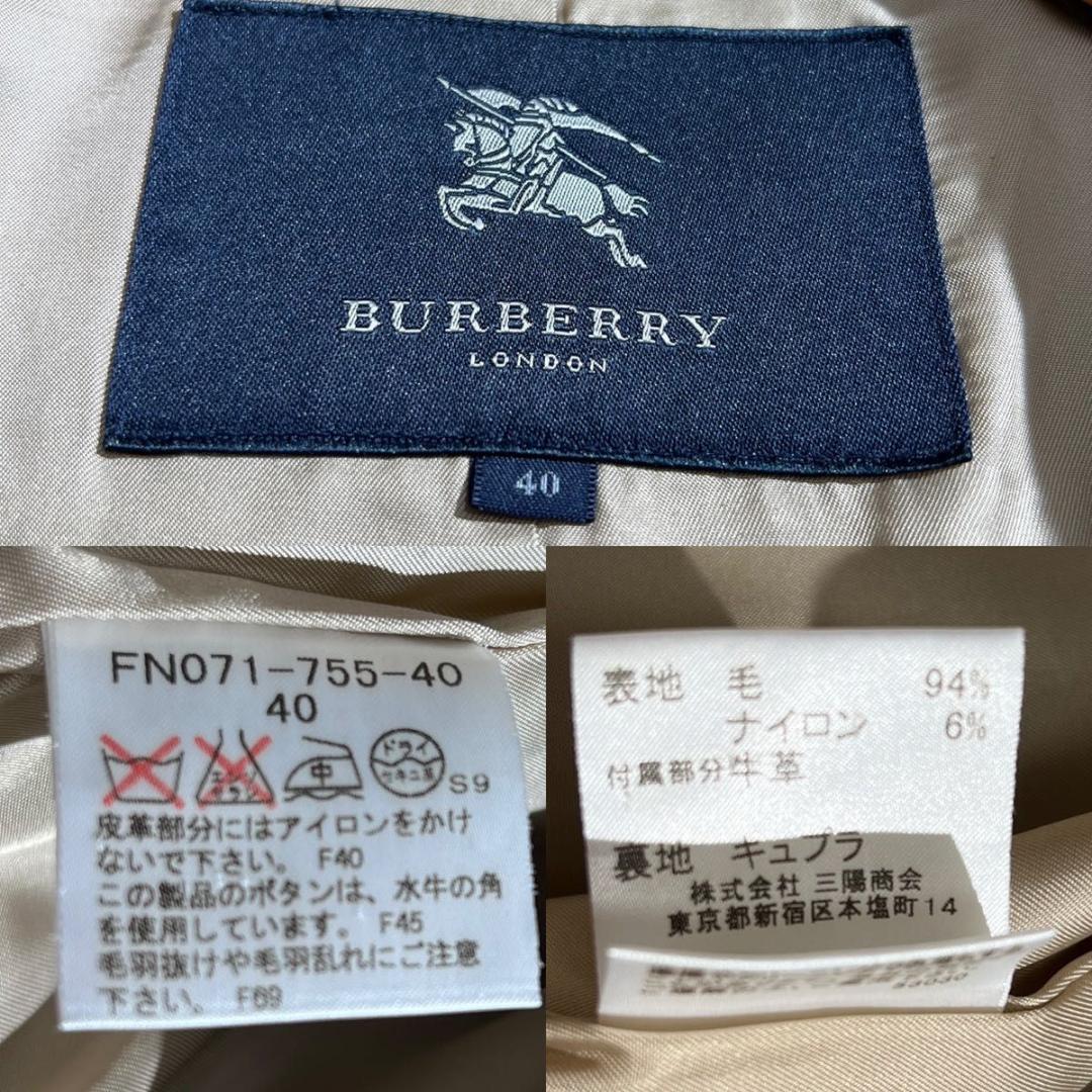 美品 BURBERRY バーバリー ダッフルコート ヘリンボーン 英国製 ウール