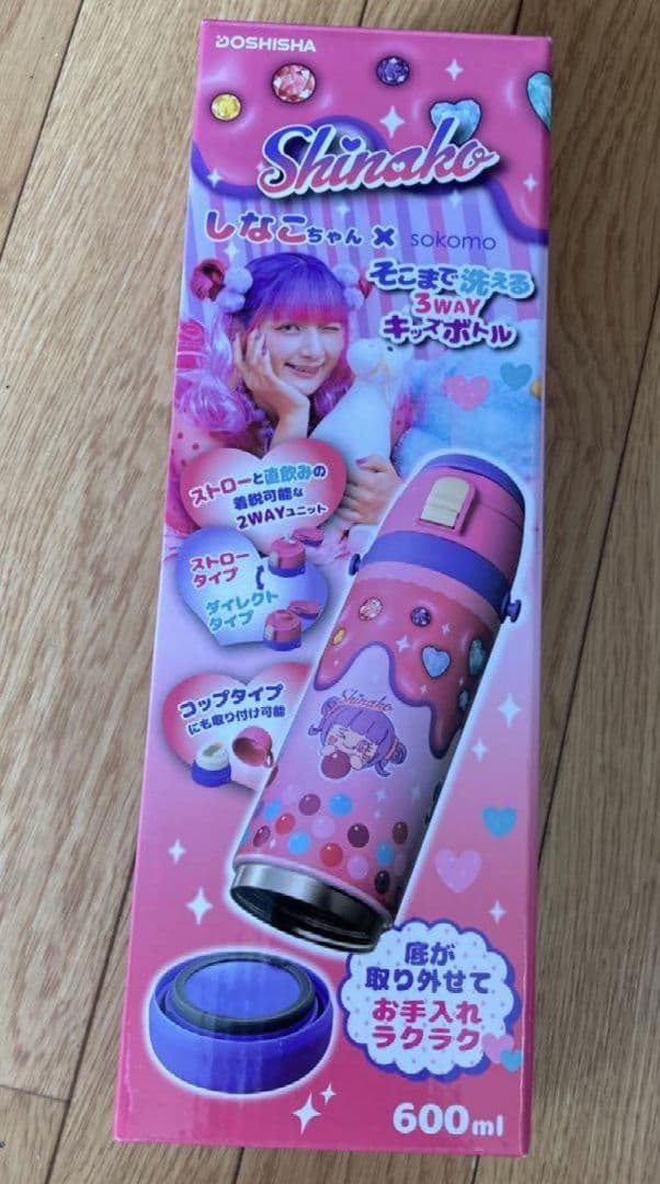 しなこちゃん×sokomoそこまで洗える3WAYキッズボトル600ml　未開封
