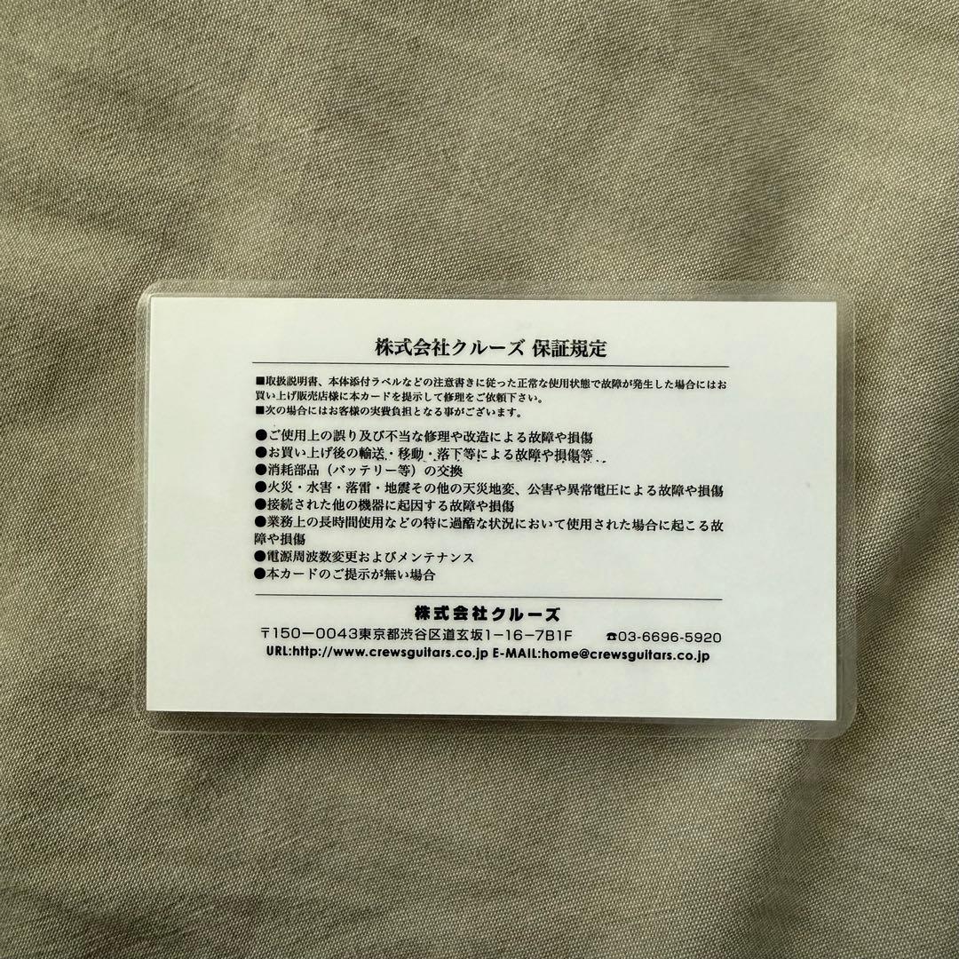 【美品】Crews Maniac Sound JB-2004 MP Red