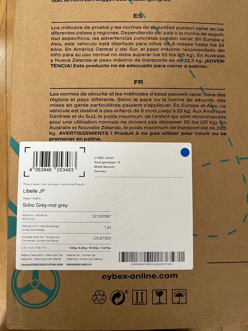 サイベックス cybex リベル LIBELLE ベビーカー greyグレー