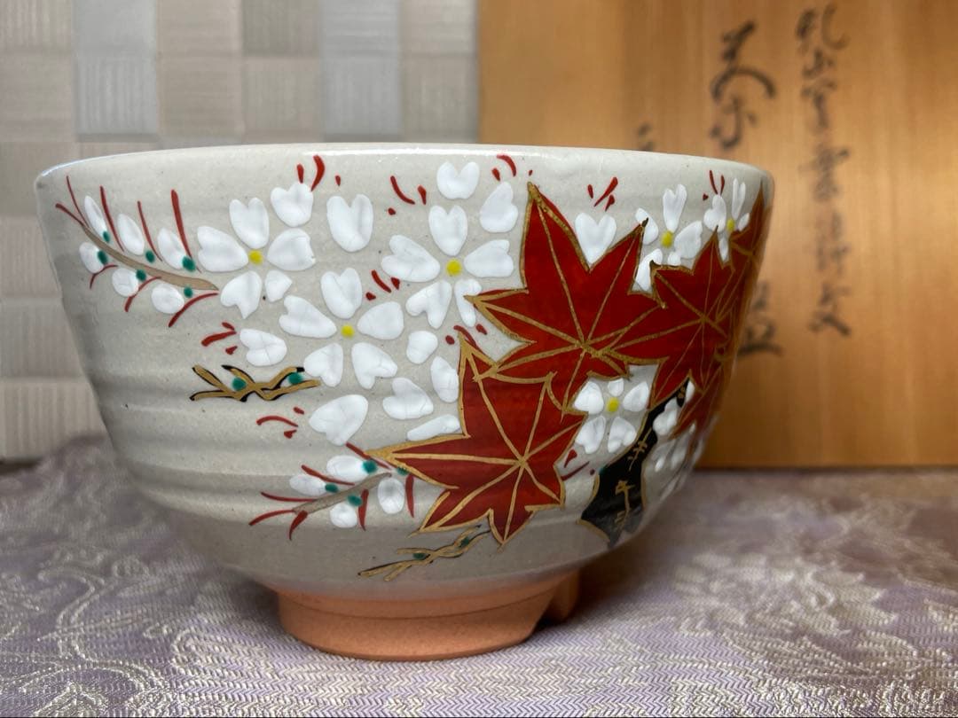 【茶道】茶碗　乾山写　雲錦文　紫雲造