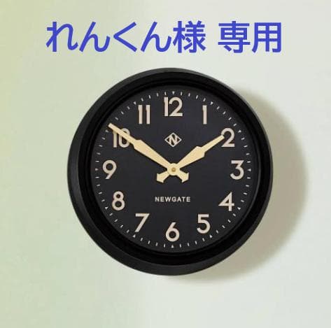 【れんくん】NEWGATE 壁掛け時計 TR-4313 BK