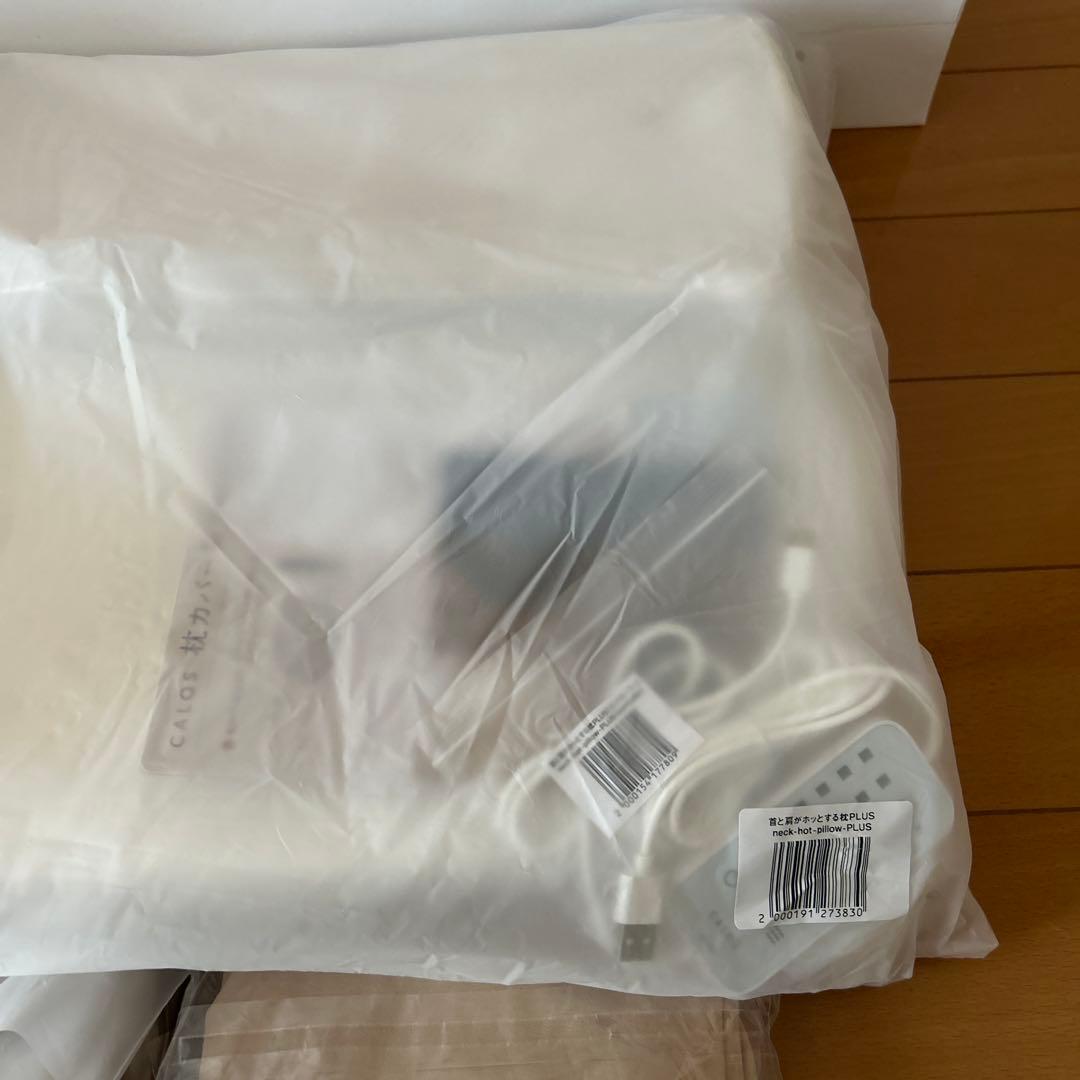 未使用　CALQS 枕PLUS 温め機能付き枕カバー付き