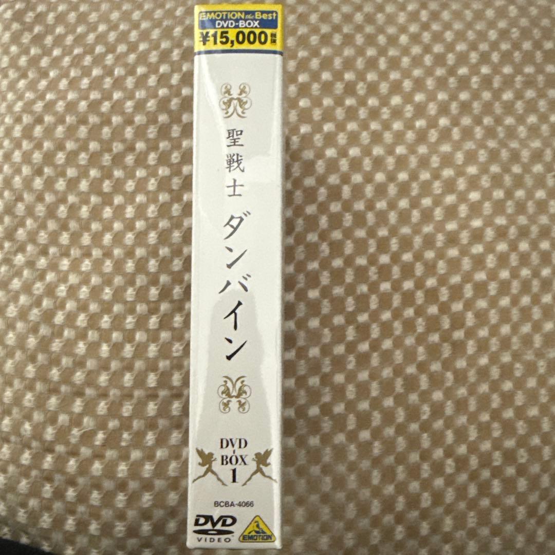 聖戦士ダンバインDVD-BOX1、2 未開封