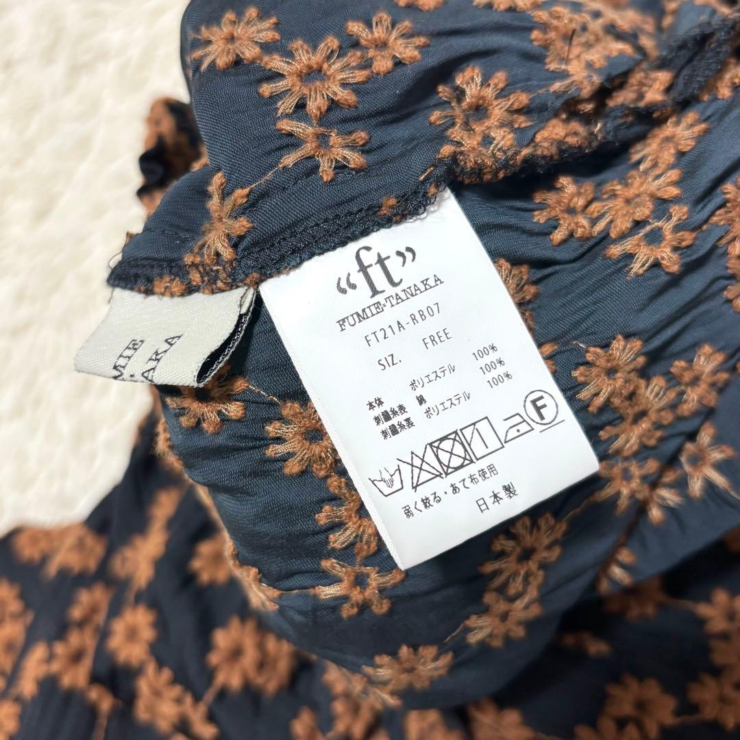 FUMIE TANAKA 花柄 フレア 刺繍 ギャザー ロング丈 ボタニカル