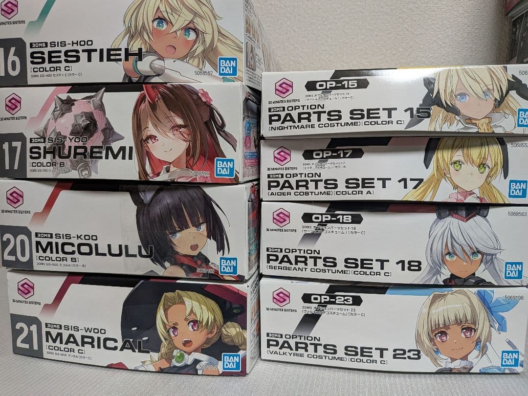 ア*ト様 30MS　セット　シュレミ　セスティエ他