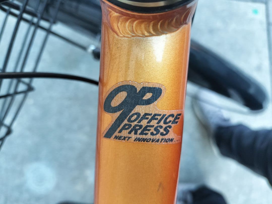 【東京・手渡し】アサヒ オフィスプレス SP 自転車 葛飾