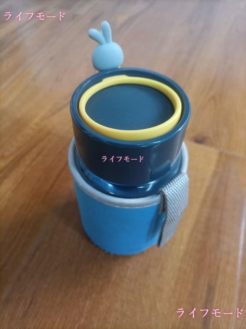 かわいいウサギチャーム付き ｜ 持ち運びやすい熱さ防止 キッズマグ