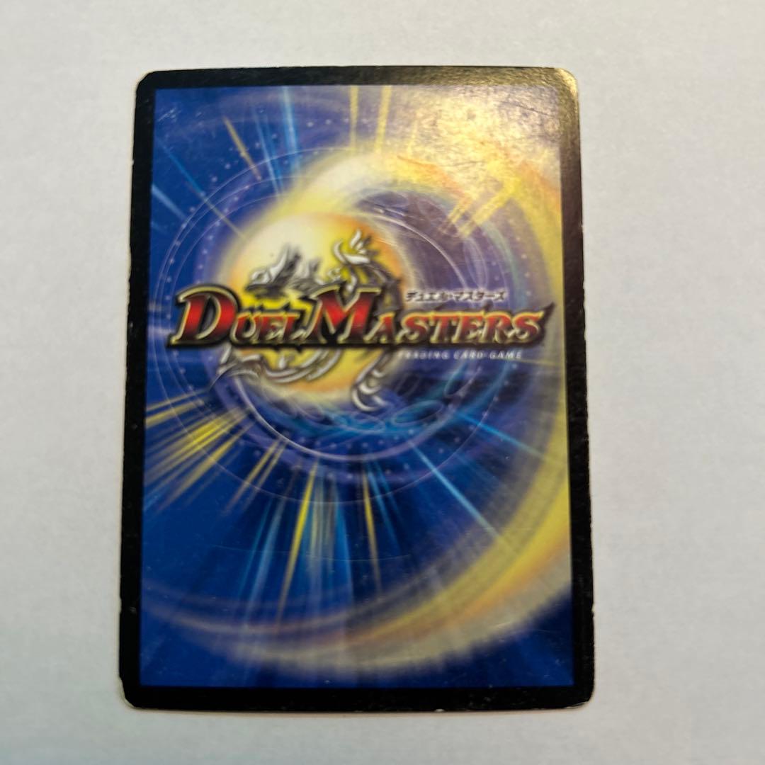 音郷の精霊龍ラフルル・ラブ金トレジャー